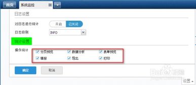 FineReport服務(wù)器基礎(chǔ)配置與軟件服務(wù)詳解