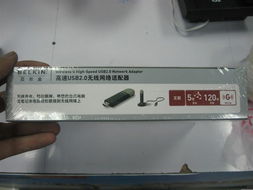 貝爾金F5D7050ZH無(wú)線(xiàn)網(wǎng)卡產(chǎn)品圖片與解析